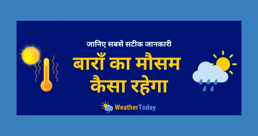 Baran Ka Mausam