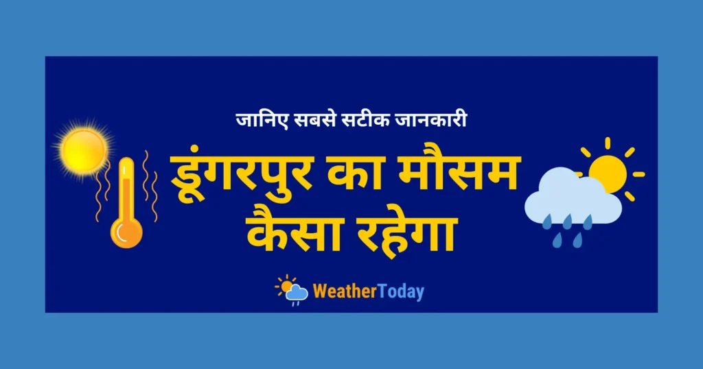 Dungarpur Ka Mausam