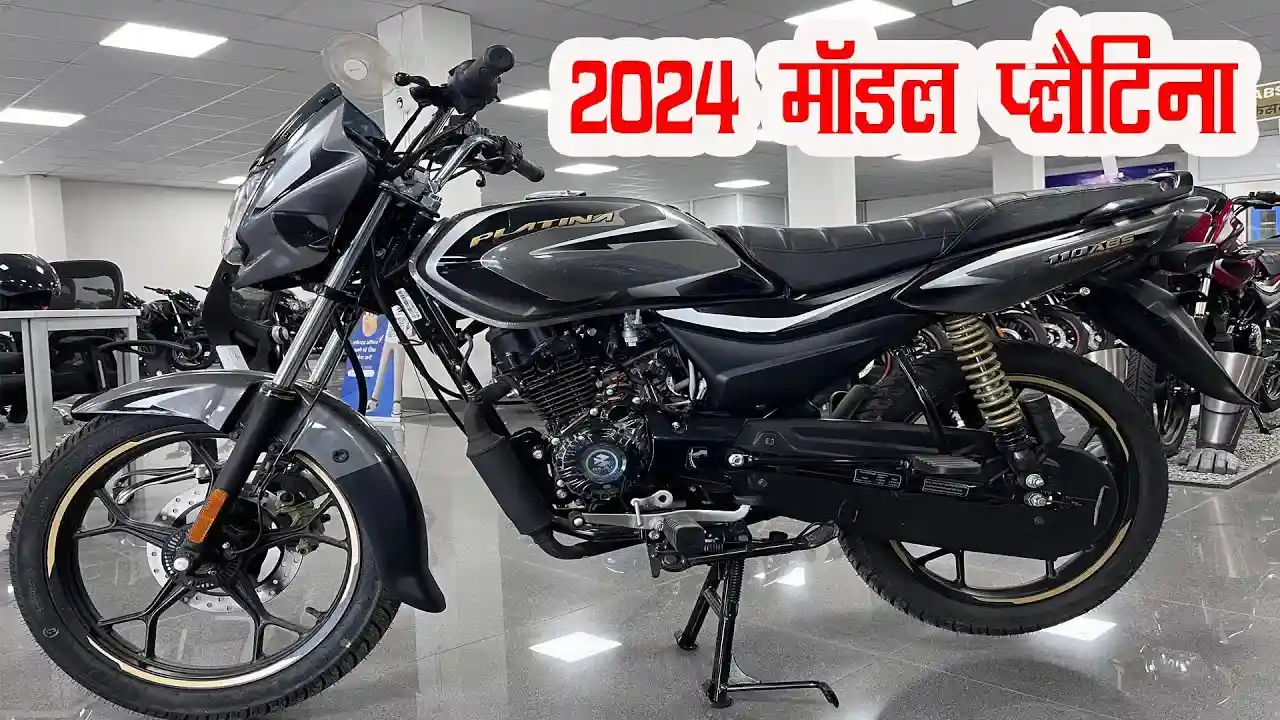 Bajaj Platina Bike 2024