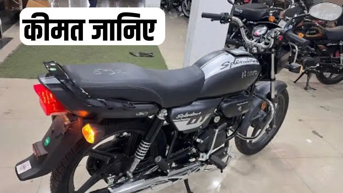 Hero Splendor 2024 New Model